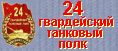 bann24tp