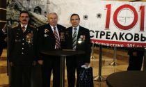 15 ФЕВРАЛЯ 2012 ГОДА 
