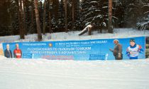 Ярославская обл., г. Данилов