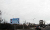 Ярославская обл., г. Данилов