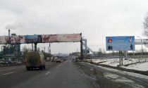 Ярославская обл., г. Данилов