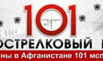 Ярославская обл., г. Данилов