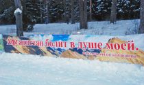 Ярославская обл., г. Данилов