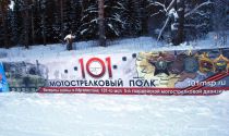 Ярославская обл., г. Данилов