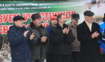 Открытие соревнований